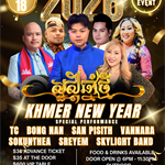 Khmer New Year Outdoor Concert in Stockton at San Joaquin fair ground